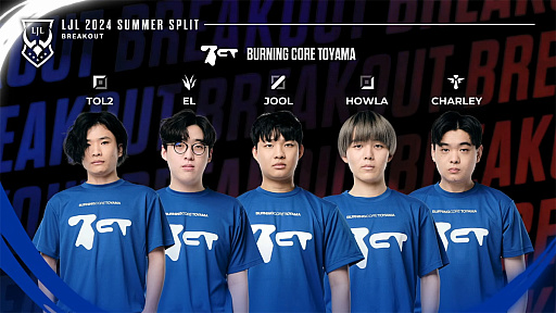 ꡼ No.032 | ǯϡmidɤĤLJL 2024 Summer SplitWeek1򽪤ƤΥ᥿Ҳ