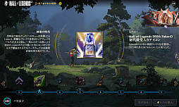 ꡼ No.012 | 6ߤۡLoLǹۤΡFakerɥ󥻥åȤ顤äȸ餻Ƥ