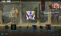 ꡼ No.013 | 6ߤۡLoLǹۤΡFakerɥ󥻥åȤ顤äȸ餻Ƥ