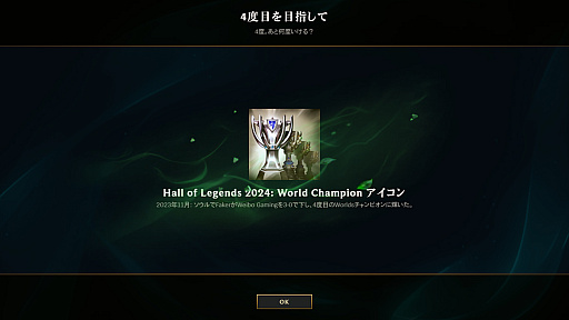 ꡼ No.015 | 6ߤۡLoLǹۤΡFakerɥ󥻥åȤ顤äȸ餻Ƥ