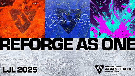 画像ギャラリー No.003のサムネイル画像 / LoL国際大会「LCP」ってなーに? “例年のLJLとの違い”や“フィアレスドラフト”などについて,2025年の変更点をざっくり解説