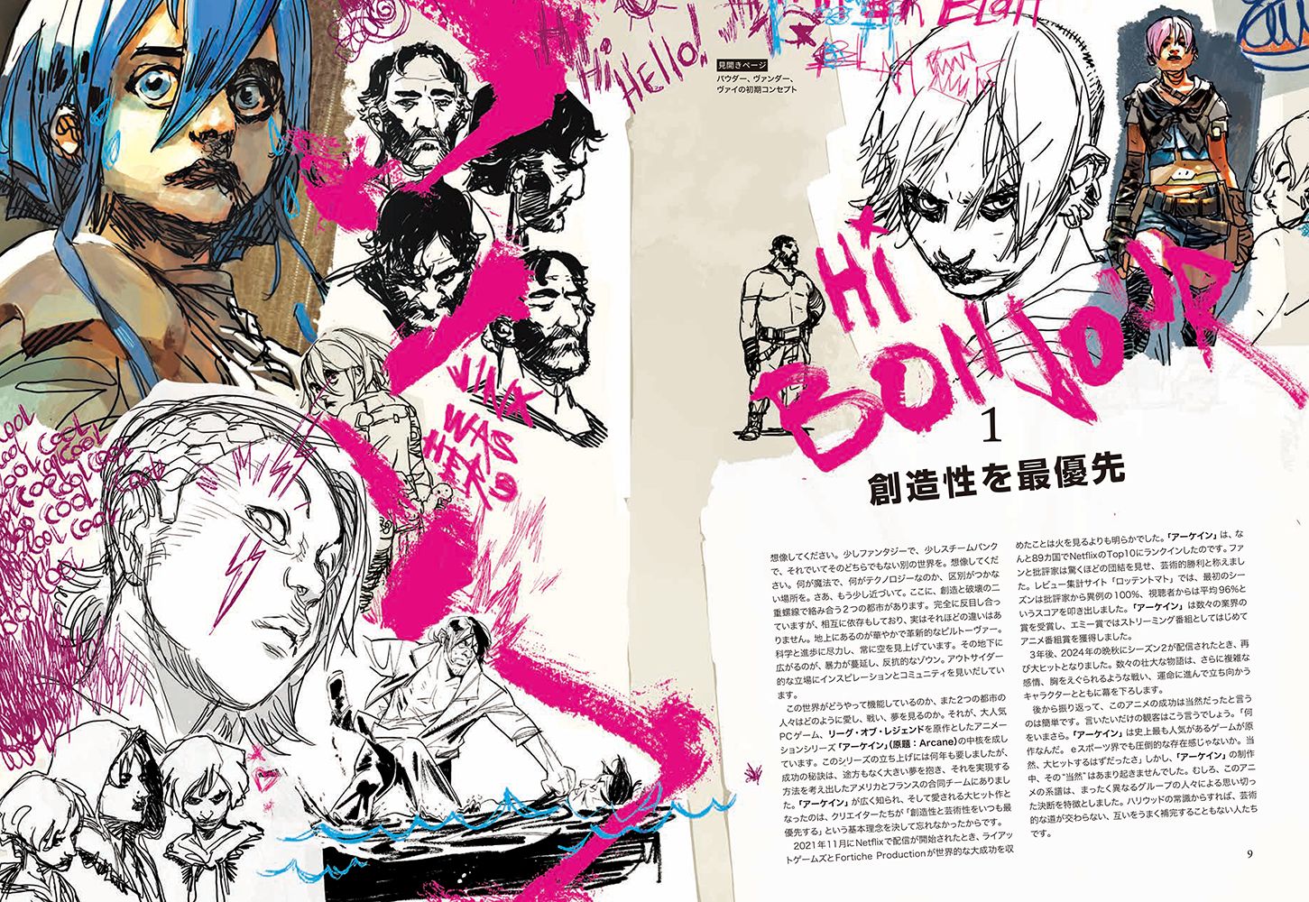 ꡼ No.003 | LoL򸶺Ȥ˥֥סȥ֥å12ܤȯ䡣20ͰʾΥꥨؤΥ󥿥ӥ塼Ͽ