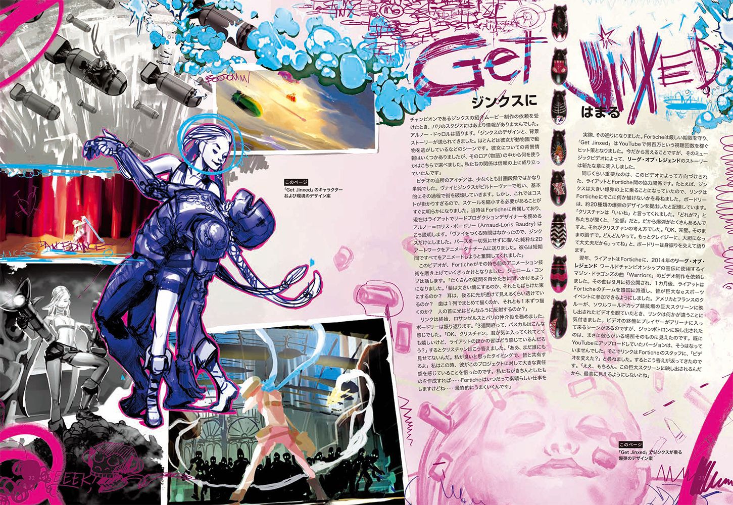 ꡼ No.011 | LoL򸶺Ȥ˥֥סȥ֥å12ܤȯ䡣20ͰʾΥꥨؤΥ󥿥ӥ塼Ͽ