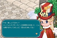 ���������꡼ No.002�Υ���ͥ������ / ��AngelLoveOnline�׿����ɥ����ץ��4��ǯ���٥�ȳ���