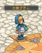画像ギャラリー No.016のサムネイル画像 / 「AngelLoveOnline」，てるてる坊主や高魔力値家具アイテムなどが登場
