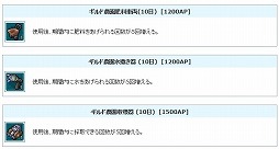 画像ギャラリー No.023のサムネイル画像 / PS3版「AngelLoveONLINE」，7周年記念イベントを開催