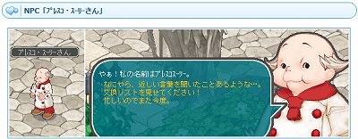 ꡼ No.005Υͥ / AngelLoveONLINEסPS3Ǥ10ǯǰ륭ڡ󤬳