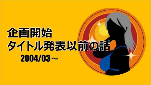 ꡼ No.006 | ֤ߤ20ǯ ȡ饤֡ѡ󤺤ʥȡץݡȡ֤ߤΤʤͤ׳ȯؤΥȡȥ饤֤ȯ20ǯʡ