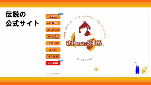 ꡼ No.012 | ֤ߤ20ǯ ȡ饤֡ѡ󤺤ʥȡץݡȡ֤ߤΤʤͤ׳ȯؤΥȡȥ饤֤ȯ20ǯʡ