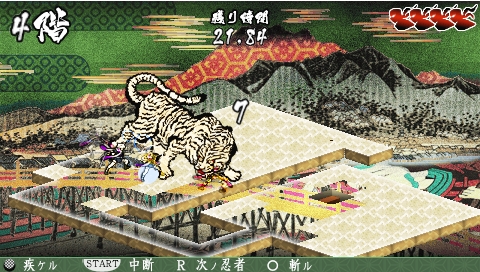 画像集#013のサムネイル/“過去の自分”との協力プレイが新鮮な和風パズルアクション,PSP「己の信ずる道を征け」の概要をあらためて紹介