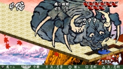 画像集#002のサムネイル/「己の信ずる道を征け」公式サイトがリニューアルオープン