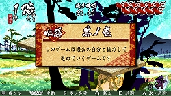 画像集#001のサムネイル/「己の信ずる道を征け」体験版,4月17日にPS Store/PS Spotにて配信開始