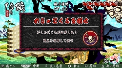 画像集#002のサムネイル/「己の信ずる道を征け」体験版,4月17日にPS Store/PS Spotにて配信開始