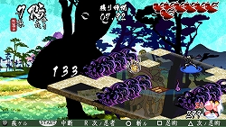 画像集#004のサムネイル/「己の信ずる道を征け」体験版,4月17日にPS Store/PS Spotにて配信開始