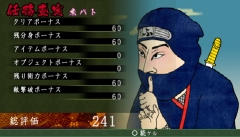 画像集#009のサムネイル/「オレイケ」に“忍者スナック ふわ丸”コラボの東ハトステージが登場