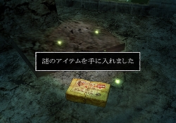 画像集#005のサムネイル/持ち主の記憶が宿るアイテムから物語を読み取る? 「FRAGILE〜さよなら月の廃墟〜」における“焚き火”の重要性