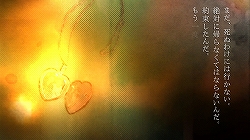 画像集#009のサムネイル/持ち主の記憶が宿るアイテムから物語を読み取る? 「FRAGILE〜さよなら月の廃墟〜」における“焚き火”の重要性