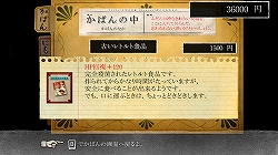 画像集#010のサムネイル/持ち主の記憶が宿るアイテムから物語を読み取る? 「FRAGILE〜さよなら月の廃墟〜」における“焚き火”の重要性