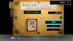 画像集#012のサムネイル/持ち主の記憶が宿るアイテムから物語を読み取る? 「FRAGILE〜さよなら月の廃墟〜」における“焚き火”の重要性