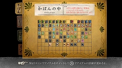 画像集#013のサムネイル/持ち主の記憶が宿るアイテムから物語を読み取る? 「FRAGILE〜さよなら月の廃墟〜」における“焚き火”の重要性