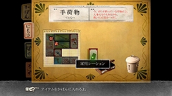 画像集#015のサムネイル/持ち主の記憶が宿るアイテムから物語を読み取る? 「FRAGILE〜さよなら月の廃墟〜」における“焚き火”の重要性