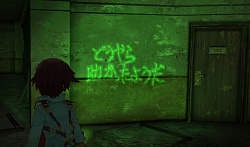 画像ギャラリー No.008のサムネイル画像 / Wii「FRAGILE」のテレビCMを公開&廃墟のギミックと懐中電灯の種類について