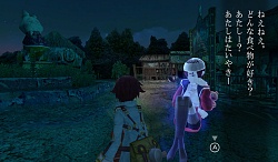 画像ギャラリー No.024のサムネイル画像 / Wii「FRAGILE」のテレビCMを公開&廃墟のギミックと懐中電灯の種類について