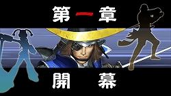 ������#009�Υ���ͥ���/��30�𾭤δ�������ȡ��꡼��ǻ̩�ʥ��󥰥�ץ쥤���ڤ���롤�����BASARA �Хȥ�ҡ���������