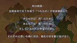 ²èÁü½¸#001¤Î¥µ¥à¥Í¥¤¥ë/150¤â¤Î¥ß¥Ã¥·¥ç¥ó¤ò¼ýÏ¿¡ª¡¡¤ä¤ê¹þ¤ßÍ×ÁÇËþºÜ¤Î¡ÖÀï¹ñBASARA ¥Ð¥È¥ë¥Ò¡¼¥í¡¼¥º¡×¥ß¥Ã¥·¥ç¥ó¥â¡¼¥É