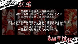 ²èÁü½¸#006¤Î¥µ¥à¥Í¥¤¥ë/150¤â¤Î¥ß¥Ã¥·¥ç¥ó¤ò¼ýÏ¿¡ª¡¡¤ä¤ê¹þ¤ßÍ×ÁÇËþºÜ¤Î¡ÖÀï¹ñBASARA ¥Ð¥È¥ë¥Ò¡¼¥í¡¼¥º¡×¥ß¥Ã¥·¥ç¥ó¥â¡¼¥É