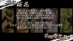 ²èÁü½¸#008¤Î¥µ¥à¥Í¥¤¥ë/150¤â¤Î¥ß¥Ã¥·¥ç¥ó¤ò¼ýÏ¿¡ª¡¡¤ä¤ê¹þ¤ßÍ×ÁÇËþºÜ¤Î¡ÖÀï¹ñBASARA ¥Ð¥È¥ë¥Ò¡¼¥í¡¼¥º¡×¥ß¥Ã¥·¥ç¥ó¥â¡¼¥É