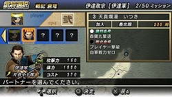 ²èÁü½¸#010¤Î¥µ¥à¥Í¥¤¥ë/150¤â¤Î¥ß¥Ã¥·¥ç¥ó¤ò¼ýÏ¿¡ª¡¡¤ä¤ê¹þ¤ßÍ×ÁÇËþºÜ¤Î¡ÖÀï¹ñBASARA ¥Ð¥È¥ë¥Ò¡¼¥í¡¼¥º¡×¥ß¥Ã¥·¥ç¥ó¥â¡¼¥É