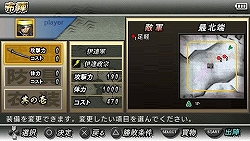 ²èÁü½¸#011¤Î¥µ¥à¥Í¥¤¥ë/150¤â¤Î¥ß¥Ã¥·¥ç¥ó¤ò¼ýÏ¿¡ª¡¡¤ä¤ê¹þ¤ßÍ×ÁÇËþºÜ¤Î¡ÖÀï¹ñBASARA ¥Ð¥È¥ë¥Ò¡¼¥í¡¼¥º¡×¥ß¥Ã¥·¥ç¥ó¥â¡¼¥É