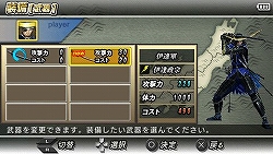 ²èÁü½¸#012¤Î¥µ¥à¥Í¥¤¥ë/150¤â¤Î¥ß¥Ã¥·¥ç¥ó¤ò¼ýÏ¿¡ª¡¡¤ä¤ê¹þ¤ßÍ×ÁÇËþºÜ¤Î¡ÖÀï¹ñBASARA ¥Ð¥È¥ë¥Ò¡¼¥í¡¼¥º¡×¥ß¥Ã¥·¥ç¥ó¥â¡¼¥É