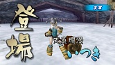 画像ギャラリー No.011のサムネイル画像 / PSP「戦国BASARA バトルヒーローズ」，戦記“蒼穹”ミッション紹介