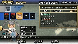 画像ギャラリー No.015のサムネイル画像 / PSP「戦国BASARA バトルヒーローズ」，戦記“蒼穹”ミッション紹介