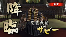 画像ギャラリー No.016のサムネイル画像 / PSP「戦国BASARA バトルヒーローズ」，戦記“蒼穹”ミッション紹介