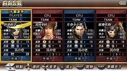 ������#001�Υ���ͥ���/�����BASARA �Хȥ�ҡ��������ס��ּ�ͳ����⡼�ɡפȥ����ץ˥󥰥ࡼ�ӡ�������Ҳ�