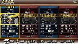 ������#002�Υ���ͥ���/�����BASARA �Хȥ�ҡ��������ס��ּ�ͳ����⡼�ɡפȥ����ץ˥󥰥ࡼ�ӡ�������Ҳ�