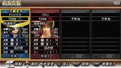 ������#003�Υ���ͥ���/�����BASARA �Хȥ�ҡ��������ס��ּ�ͳ����⡼�ɡפȥ����ץ˥󥰥ࡼ�ӡ�������Ҳ�