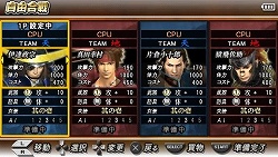 ������#004�Υ���ͥ���/�����BASARA �Хȥ�ҡ��������ס��ּ�ͳ����⡼�ɡפȥ����ץ˥󥰥ࡼ�ӡ�������Ҳ�