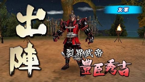 ������#007�Υ���ͥ���/�����BASARA BH������Ⱦʼ�ҤΥ��ȡ��꡼���ߥå���󤬸���