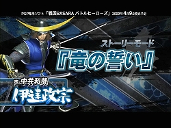 ꡼ No.002 | ȯֶᡪBASARA Хȥҡפκǿץࡼӡ