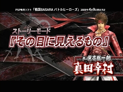 ꡼ No.003 | ȯֶᡪBASARA Хȥҡפκǿץࡼӡ