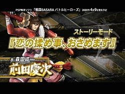 ꡼ No.004 | ȯֶᡪBASARA Хȥҡפκǿץࡼӡ