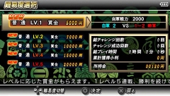 画像ギャラリー No.001のサムネイル画像 / 「戦国BASARA BH」,“チャレンジモード”解放暗号公開&公式サイト更新情報