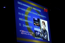 画像集#017のサムネイル/舞台化と伊達軍ツアー開催が決定! ファン大興奮の「バサラ祭2009〜春の陣〜」をレポート