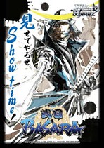 画像ギャラリー No.004のサムネイル画像 / 「戦国BASARA BH」真田幸村“玩具装備”の暗号公開&グッズ情報