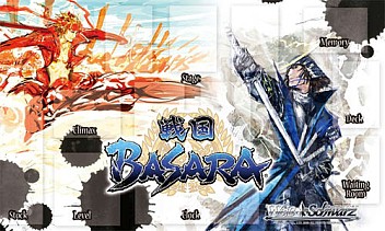画像ギャラリー No.005のサムネイル画像 / 「戦国BASARA BH」真田幸村“玩具装備”の暗号公開&グッズ情報