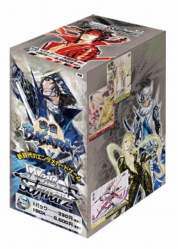 画像ギャラリー No.006のサムネイル画像 / 「戦国BASARA BH」真田幸村“玩具装備”の暗号公開&グッズ情報